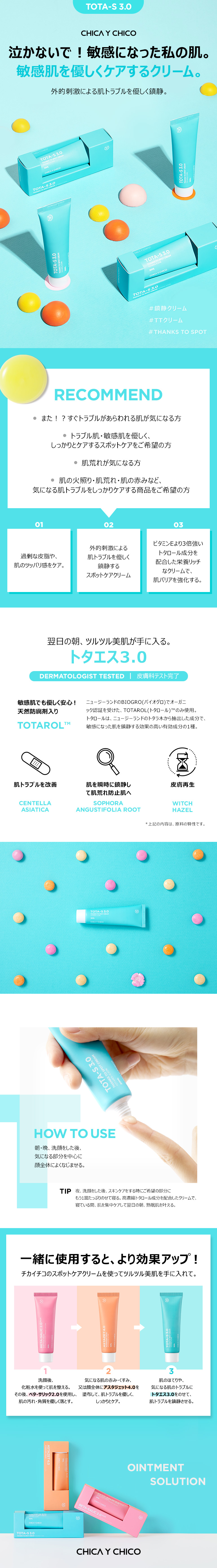 ⭐cream⭐様 リクエスト 2点 まとめ商品 コラージュリペアシリーズ】発売しました📢 敏感肌で悩んでいる